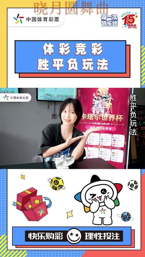 世界杯买球最新地址怎么找更方便