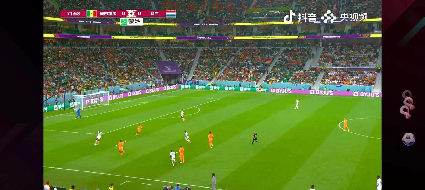 新手必看：世界杯投注入口安全入口+直播详解 + 世界杯全球总决赛