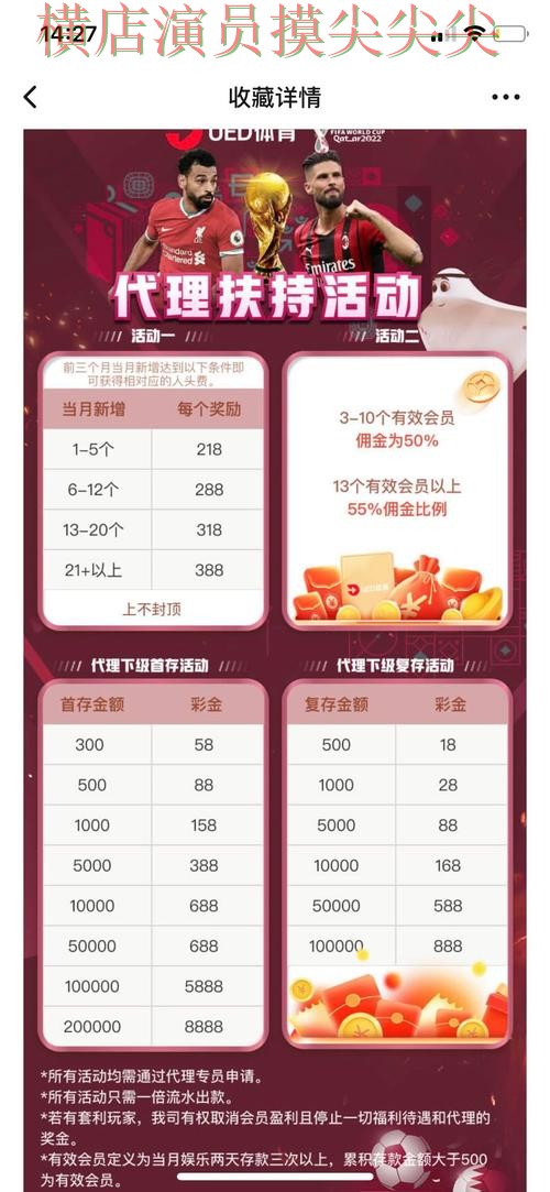 世界杯官方信息来临，世界杯投注网站大全安全入口+直播与平台选择精选